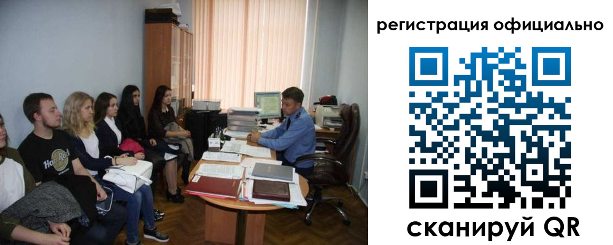 временная регистрация в Зверево