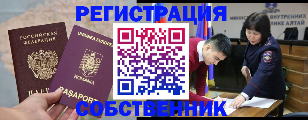 прописка для военкомата в Зверево